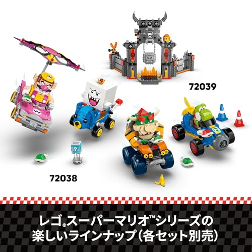 LEGO Super Mario Kart™ – LEGO® Mario™ and Standard Kart Toy, Birthday Gift, Building Blocks, for Boys and Girls, Ages 7, 8, and 9, Elementary School S