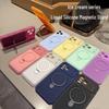 Ice Cream Liquid Silicone Magnetic Phone Case for iPhone 17 Pro Max, Drop-Proof, Compatible with Apple 15/16.