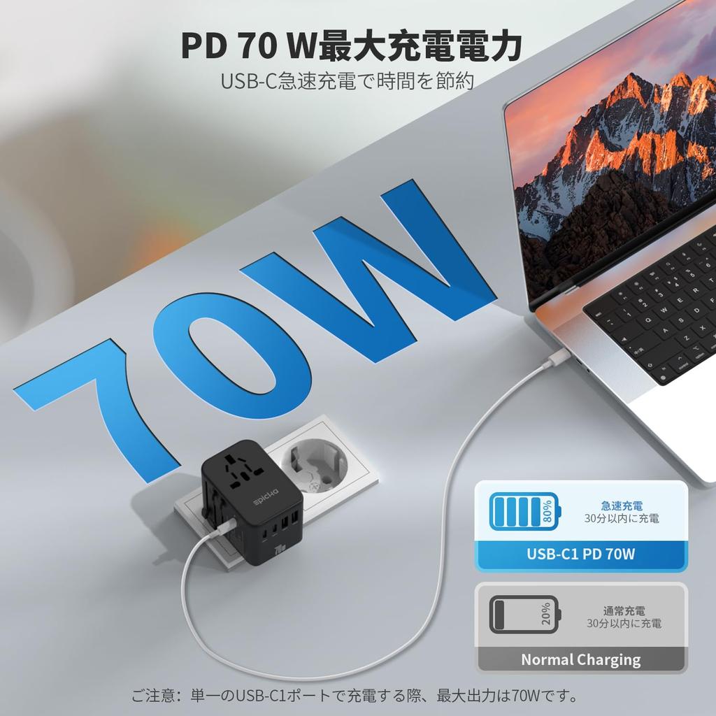 EPICKA 70W PD Быстрая зарядка Зарубежная переходная вилка совместима со всеми мировыми типами Мульти-переходная вилка с 3 и 2 портами совместима с