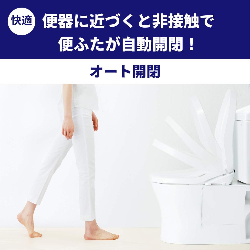 TOTO Washlet KM Series Instant Warm Water Cleaning Toilet Seat Pastel Ivory TCF8CM77#SC1