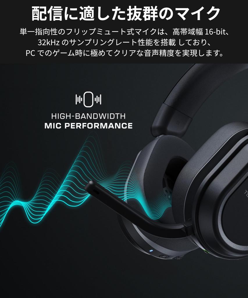 TURTLE BEACH Stealth 700 Gen 3 Игровая гарнитура для ПК с 2 одновременными беспроводными аудиоканалами, 60-мм драйверы, ИИ-шумоподавление, Время работы от батареи, Гарантия производителя, Дистрибьютор, Гарнитура,