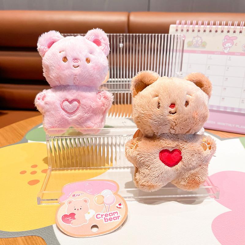 Brown Playful Plush And Pink Bear Keychain Fun And Stylish Key Accessory Holder