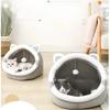 Зимняя теплая сетка Red Cat Supplies Гнездо для кошек Круглое полузакрытое кошачье гнездо Гнездо для собак Съемное и моющееся кошачье гнездо