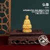 Shaka Nyorai Buddha Statue, Seated Buddha Statue, Object, Protection from Evil, Good Fortune, Feng Shui, Auspicious Item, Entryway Ornament (A-Gold)