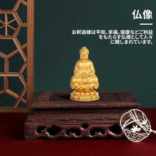 Shaka Nyorai Buddha Statue, Seated Buddha Statue, Object, Protection from Evil, Good Fortune, Feng Shui, Auspicious Item, Entryway Ornament (A-Gold)