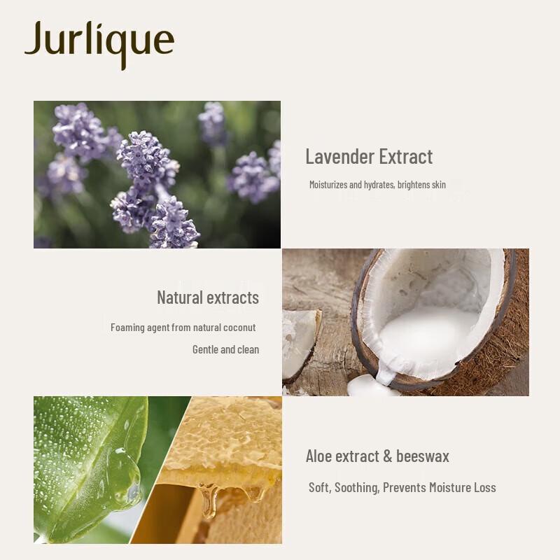 Успокаивающий гель для душа с лавандой Jurlique