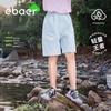 EBAER Детские антибактериальные эластичные спортивные шорты до колена