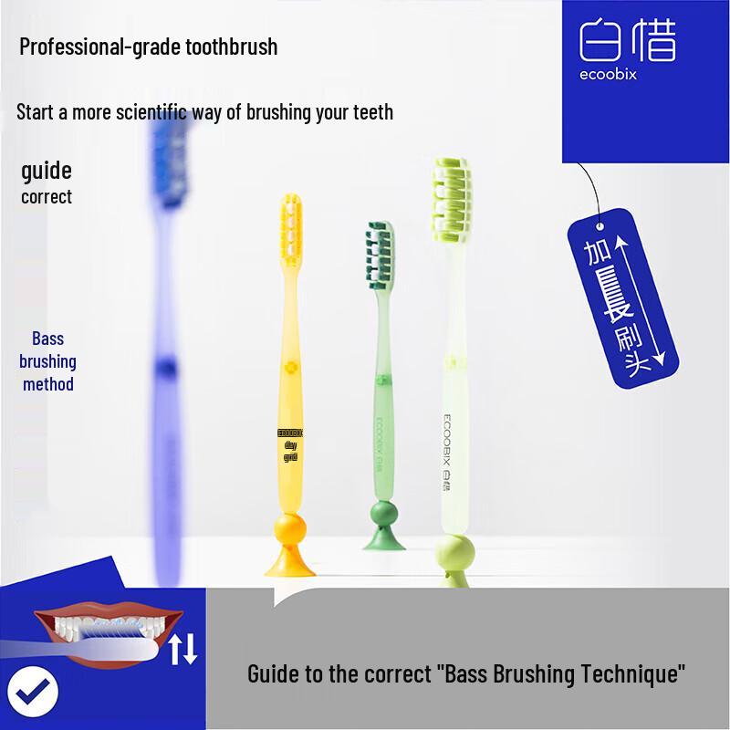 Bai Xi Bass Method Toothbrush