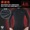 GLONG Long Sleeve Compression Antibacterial and Size Black Men's Shirt, Fleece-Lined, Winter, Moisture-Wicking, Quick-Drying, Odor-Resistant, Small,