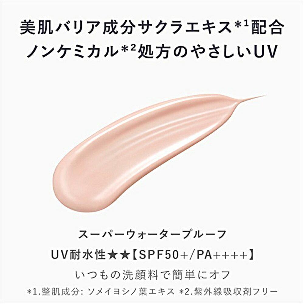 Официальный солнцезащитный сыворотка-ампула (SPF50 + / PA ++++) W Protect UV Tone Up P 30г солнцезащитный крем/для лица/SPF50+/водостойкий/база под макияж/коррекция макияжа/солнечные ожоги/УФ
