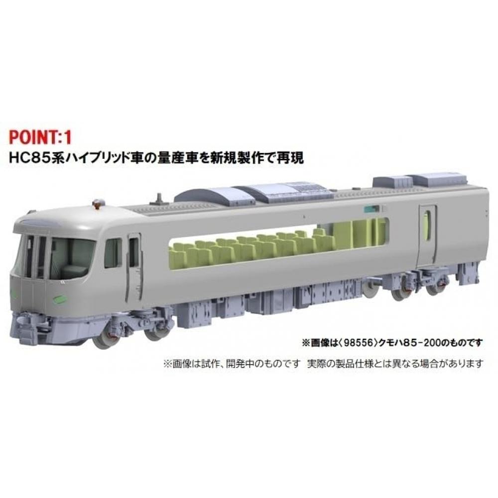 Гибридный автомобиль TOMIX N Gauge JR HC85 Series Nanki Set 98556 Железнодорожная модель поезда