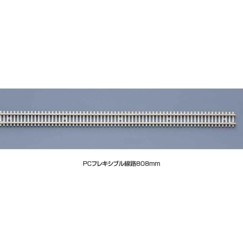 KATO N Gauge PC Flexible Track, 808mm, 10 Tracks Per Box, 21-001, Model Railroad Supplies