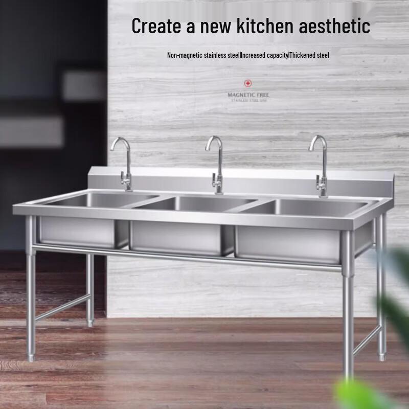 Напольная кухонная мойка из нержавеющей стали с тремя чашами