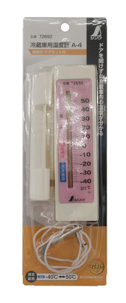 Shinwa Sokutei Термометр для холодильника Дистанционное измерение Тип 72692 A-4