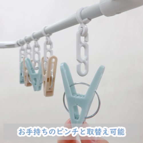 Towa Sangyo Laundry Drying Hanger, Aluminum, 40 Pinch, White, Muted Color, Latte, Cute, Interchangeable Pinch, Portable Pinch, Rust Resistant, Lightwe