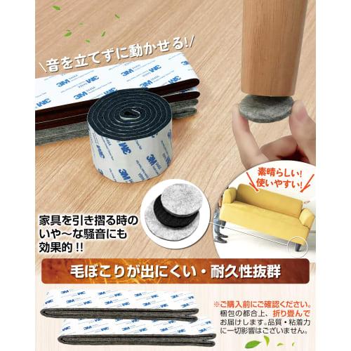 GOKEI Thick, Plush Felt Floor Scratch Prevention Tape, Felt Sheet for Chair Legs, Flooring, Scratch and Noise Prevention, Stays In Place, Thickened, C