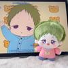 Hayato Base Brains Kamitani Plush Toy Stuffed Doll Decoration Cute Gift Kids