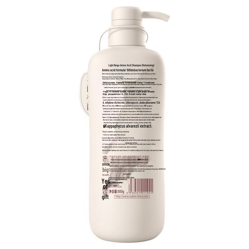 Qianxiang Rice Wine Amino Acid Anti-Dandruff Shampoo