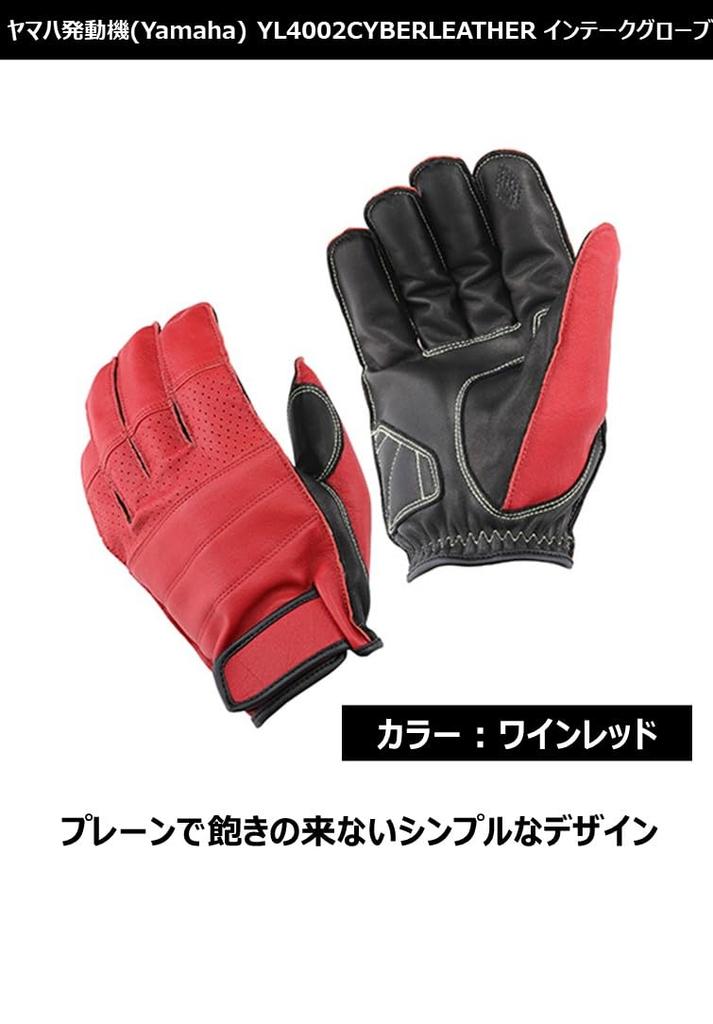 Yamaha Motor Riding Gloves MOTOR YL4002 CYBERLEATHER Intake Wine Size (Yamaha) [YAMAHA ORIGINAL] Gloves, Red, M, 90792-G099M