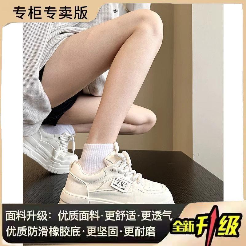 Белые туфли на платформе-маффине женские 2025 осень новая универсальная обувь для занятий спортом на доске с увеличением роста повседневная обувь