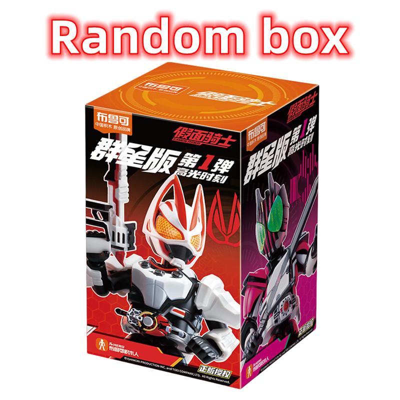 1/9 шт. BLOKEES Слепой бокс Серия 3 игра на выживание Камен Райдер Ex-Aid Тайкун Сабер Генм Глэр Подвижная модель Сборные игрушки