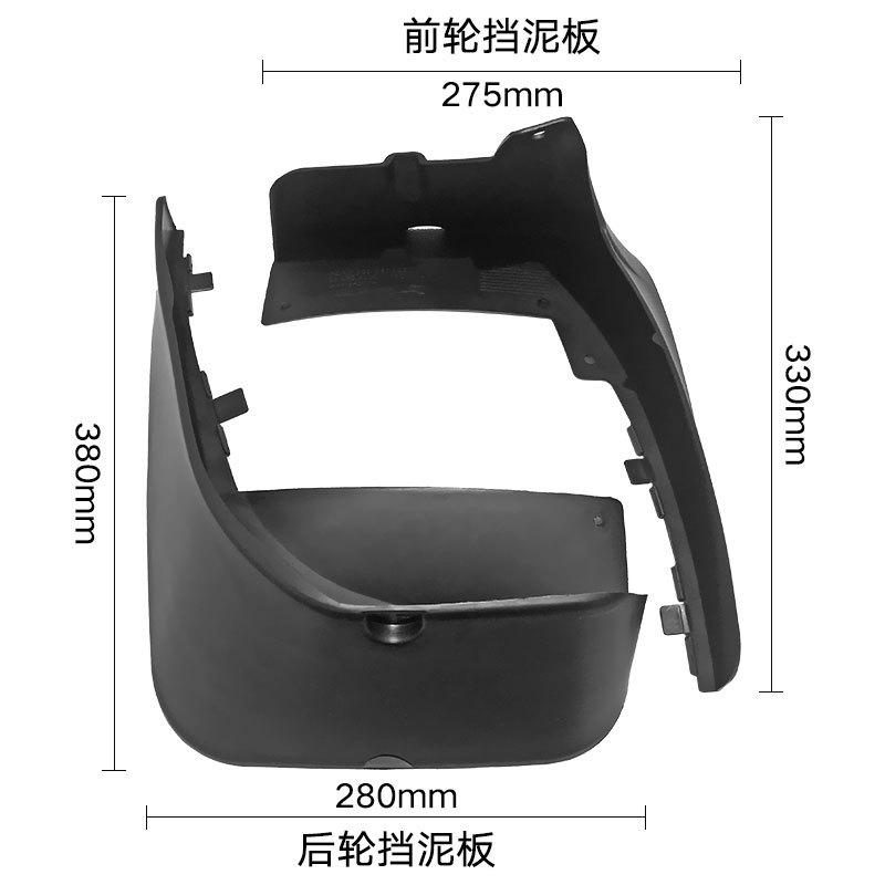 Подходит для Mercedes-Benz S-класса s-класса 2008-2014 крыло кожаное автомобильное колесо крыло