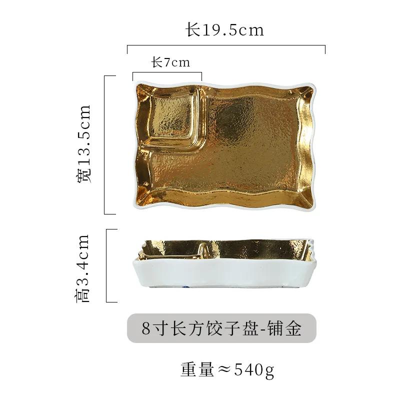 1Pcs Japanese Sushi Plate Gold-plated Ceramic Tableware Creative Steak Plate Roast Bird Barbecue Premium Sense Tray