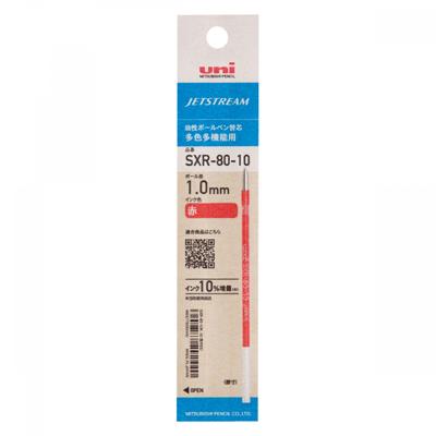 Mitsubishi Pencil Jetstream Refill 1.0 Sxr 80 10