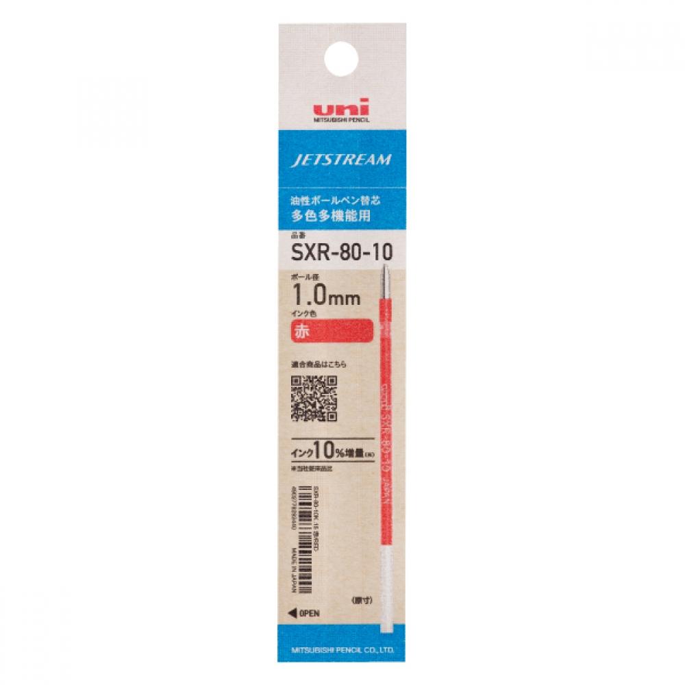 Mitsubishi Pencil Jetstream Refill 1.0 Sxr 80 10