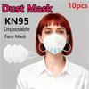Маски KN95 5-слойная фильтрующая маска Защитная маска из нетканого материала Респиратор для защиты здоровья Маски для лица Аксессуары для защиты безопасности