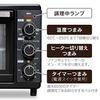 IRIS OHYAMA Convection Oven Airfryer Steam Toaster Silver FVC-D15B-S
