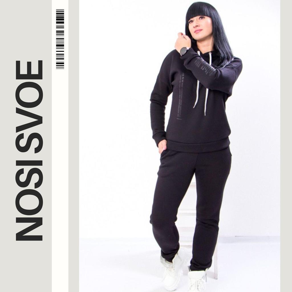 Suit (women’s) Winter 8164-025-33 HC