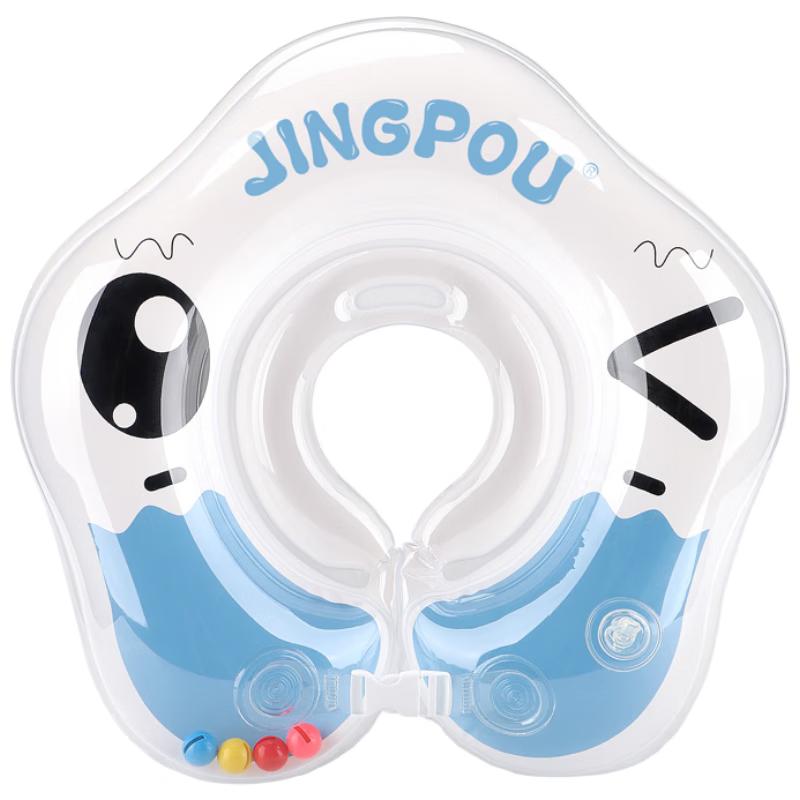 Swimbobo Baby Neck Float Swimming Ring