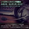 Beyerdynamic MMX 300 2-го поколения Игровая гарнитура Закрытая Проводная Локализация шагов Микрофон с чистым голосом Долговечная Бархатная Для ПК PS5 Xbox Switch
