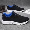 Spring New Casual Men's Shoes Versatile Lightweight Fly-woven Sports Shoes Running Casual Shoes Student
