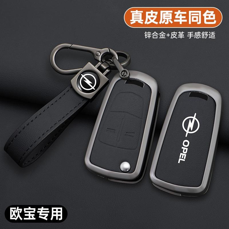 For Opel Vauxhall Astra GTC Corsa Insignia Mokka Vectra Zafira Signum Zinc Alloy Leather Car Remote Key Case Cover Fob Accessory AU7