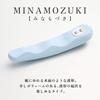 iroha Iroha Fit Minamozuki Vibe for Medium Powerful Women, Orgasm,