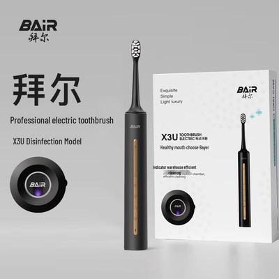 BAIR X3U Умная звуковая электрическая зубная щетка вилка CN (адаптер в комплекте)