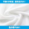 KINOKINO Chiffon Solid 100D Polyester Organza 150cm 5m Fabric, Color, (White, Approx. Wide, Long)