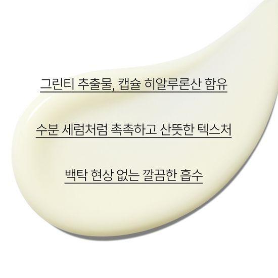 Innisfree Green Tea Hyaluronic Acid Moisture Sun Serum 50ml 1+1 Special