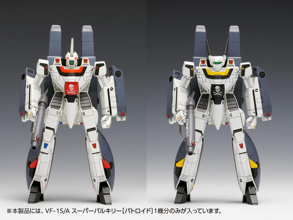 Wave Super Dimension Fortress Macross Super Valkyrie Battroid Scale 16cm Tall Plastic Model VF-1S/A 1/100 Approx. MC-068