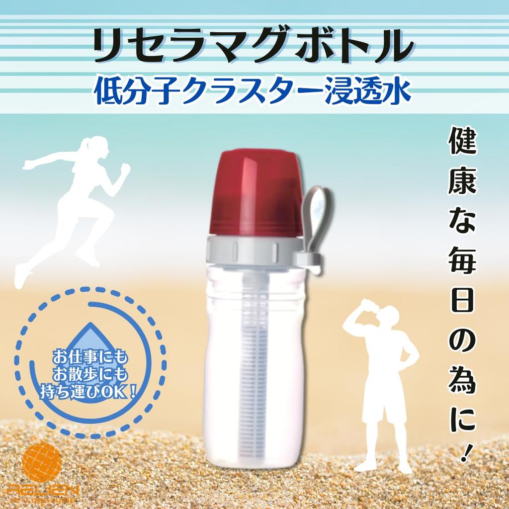 Cluster Permeation Water Resera Mag Bottle Portable Water Purifier with Full Backwashing Function Low-molecular Bottle-type