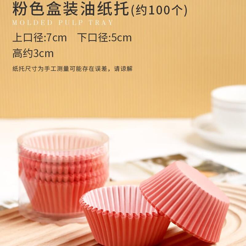 DYMAYKI High-Temperature Muffin & Cupcake Baking Paper Cups