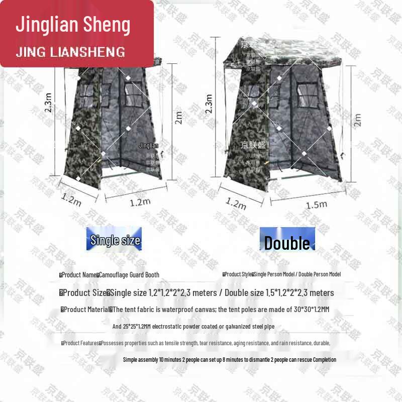 Jingliansheng Field Sentry Tent