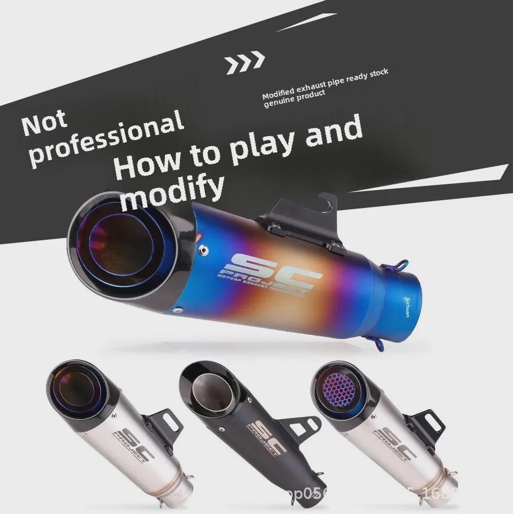 Ninja Z250/300/400 MT0709 R25/R3/R6 Street SC 2/3-Layer Motorcycle Exhaust Pipe