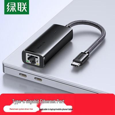 Адаптер Ugreen USB-C к Gigabit Ethernet (Китайская версия)