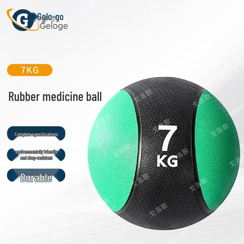 Golge High Elastic Rubber Medicine Balls & Storage Racks