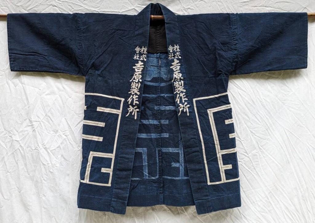[Б/У] Антикварный синий хаппи-коат, с гербом «Мару-ни-Кити» (Символ удачи), Винтажный японский стиль Ёсихара, Корпоративный брендовый хантэн, Редкий хлопок айдзомэ, Япония