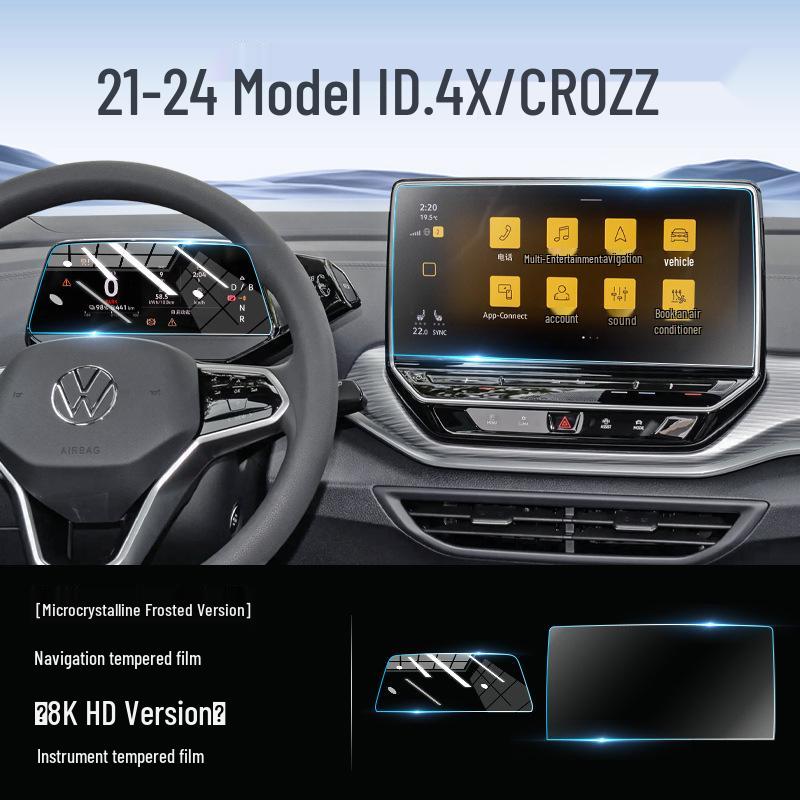 Закаленное стекло для экрана и пленка для центральной консоли Volkswagen ID4X CROZZ для декора интерьера