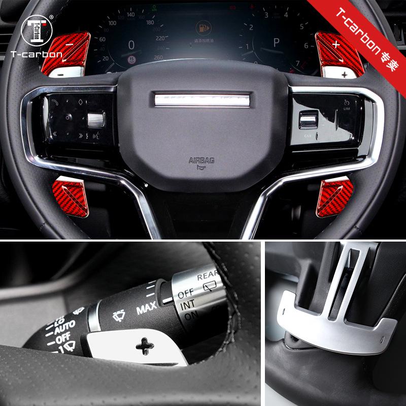 Real Carbon Fiber Steering Wheel Paddle Shifters for Land Rover Range Rover, Evoque, Discovery, and Velar